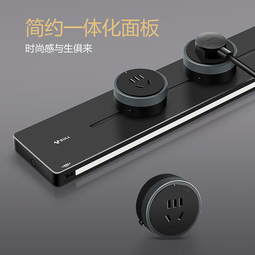 BULL Aufbauleuchte mit Stromschienen-Fassung, schlitzfrei abnehmbare Wand-Stromschienen-Fassung, Hochleistungs-Schaltsteckdosen-Panel 100 cm + 5 Fünf-Loch GB1Y, schwarz