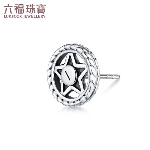 Lukfook Jewelry Platinum 950 electric black star solid platinum stud earrings (single) Price: about 2.58 grams