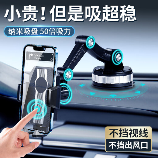 ROMK Car Mobile Phone Holder Windshield Navigation Large Suction Cup Shockproof Bracket Car Truck Universal New Suction Cup Stable Silent Central Control Instrument Desk Mobile Phone Holder Upgraded Large Suction Cup Mechanical Arm Bracket