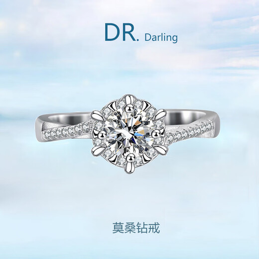DR. DARLING moissanite diamond ring 1 carat platinum-plated six-pointed star, wedding couple ring for men and women, birthday gift, six-pointed star for women, 1 carat, same day delivery, live