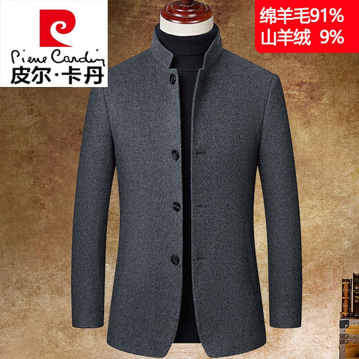 Pierre Cardin stand collar coat men's wool velvet short business casual men's winter woolen woolen coat men's coat middle-aged navy 88097 170/88A