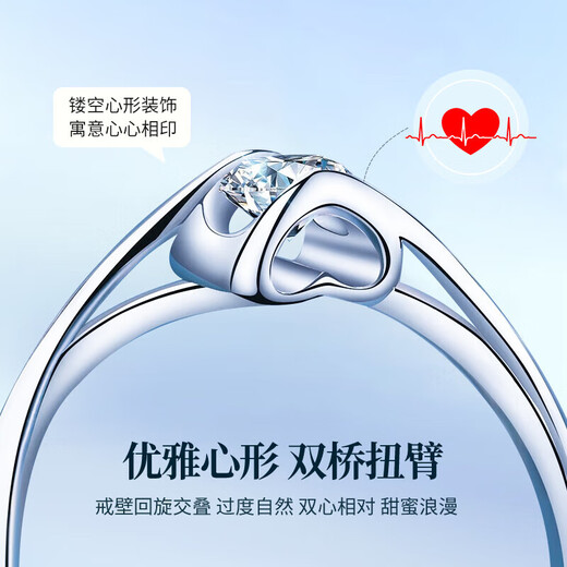 Chinese gold love diamond white platinum ring female confession proposal ring birthday gift for girlfriend and wife wedding anniversary platinum one kiss diamond ring + certificate gift box