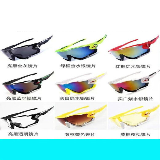 Qustar New Cycling Glasses Cycling Glasses Mountain Bike Windproof Glasses Motorcycle Men and Women Outdoor Sports Sunglasses Windproof and Sand Goggles Bright Black Blue