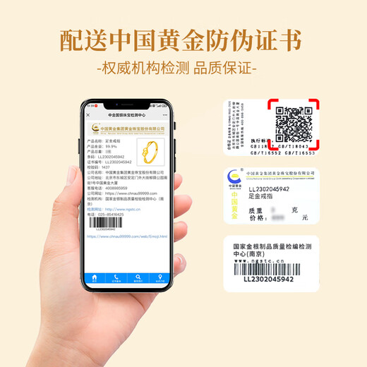 Chinese gold love gold ring pure gold 99 proposal ring female birthday gift for girlfriend and wife wedding anniversary Jingqida pure gold lingering love ring