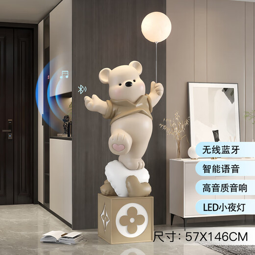 Palm tree cartoon bear doll large floor-standing ornament living room entrance TV cabinet sofa side sculpture moving gift Bluetooth model-balloon bear-pink/1.6 meters high