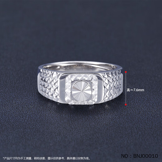 Jibaolou PT950 platinum ring for men, turned round imitation diamond live platinum men's ring 9.88g live