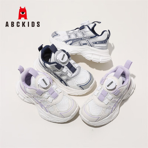 ABC KIDS children's sports shoes spring and autumn mesh breathable fashion casual buttons boys and girls running shoes 3150PY white purple 32
