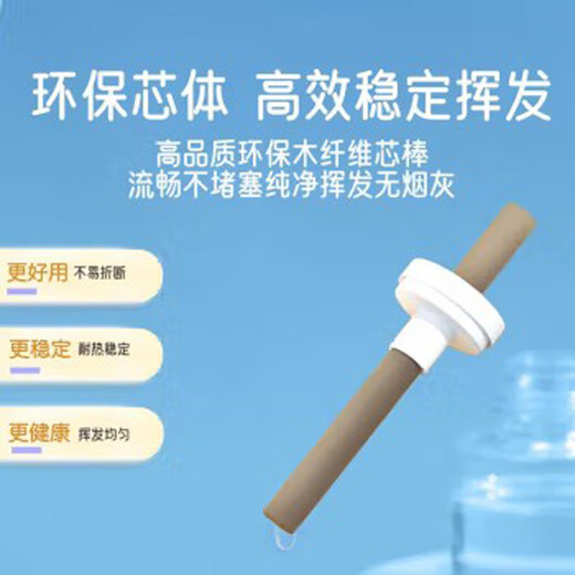 Xiangtu Electric Mosquito Repellent Intelligent Timing Electric Mosquito Repellent Liquid Home Dormitory Mother and Baby Mosquito Repellent Universal Electric Mosquito Repellent 5 Bottles