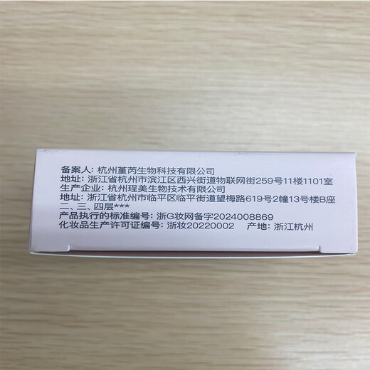 Spenny/Spenny Baked Powder Soft Mist Blush Tea Apricot Powder Bean Paste Powder Shrinks and Expands Color to Brighten Color 924# Hojicha Brown