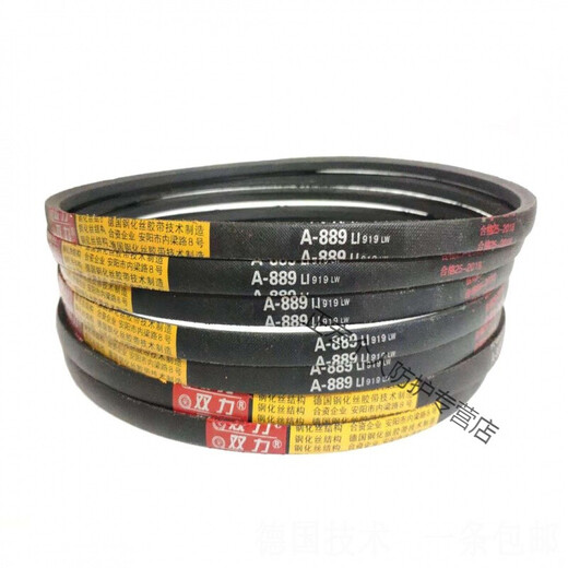 Customized tempered wire industrial belt B-type V-belt B800 B813 B838 B850 B864 B880 B88 B813 Li 0cm