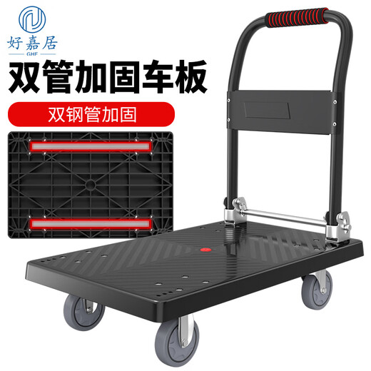 Haojiaju folding flat trolley, double steel tube load capacity 500Jin Jin is equal to 0.5kg, 72*46cm 4-inch light tone wheel, hand push and cargo handling, small trailer decoration factory