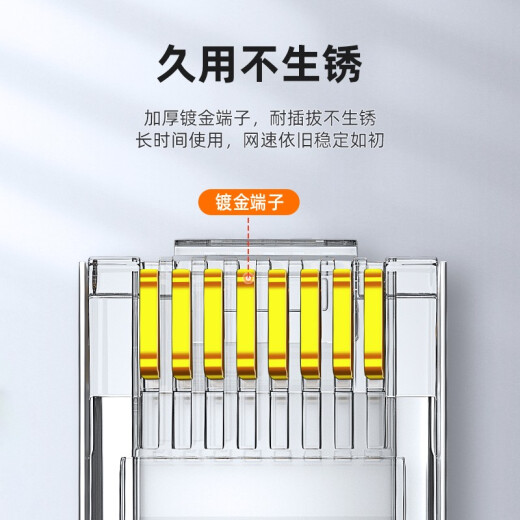 SHANZE Super de cinco clases Cat5e Cat5E Computer Network Conector RJ45 Ingeniería Grado 8P8C Super Class Class Class Classed Head Super Five Clase [3U Gold-Gold] 10 piezas/Bag SJ-5010