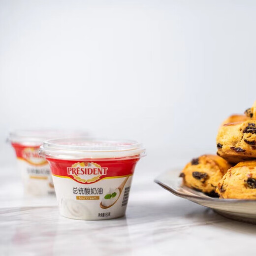 President President sour cream 150g box fermented cream ready-to-eat salad breakfast spread cream