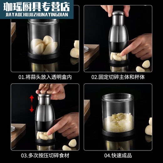 Yukdadi 304 stainless steel garlic cutter manual pat knife to press garlic artifact garlic pounder to cut onions, ginger and garlic kitchen garlic pounder stainless steel pat knife