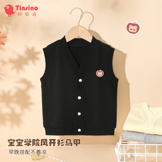 TINSINO children's vests, boys' and girls' sweatshirts, vests, inner and outer wear, versatile waistcoat children's clothing