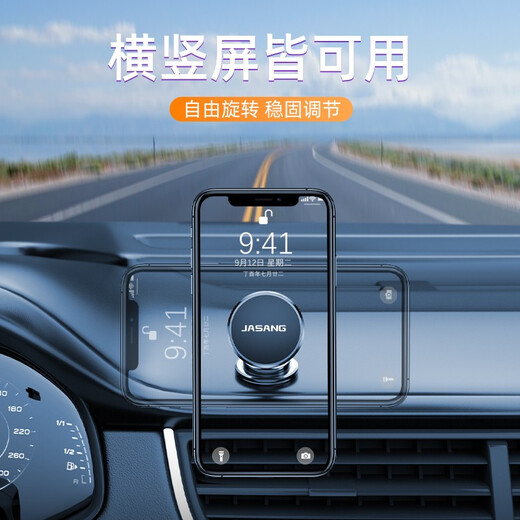 Whaleshang Car Magnetic Mobile Phone Holder Car Dashboard Suction Cup Magnet Used for Navigation Car Fixed Shooting Bracket Upgraded with 6 Strong Magnets Elegant Black Super Strong Adsorption