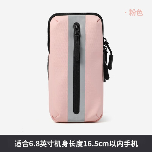 Sinofan sports running mobile phone arm bag for men and women outdoor running equipment fitness cycling marathon mobile phone bag wrist bag arm bag purple/YY-01