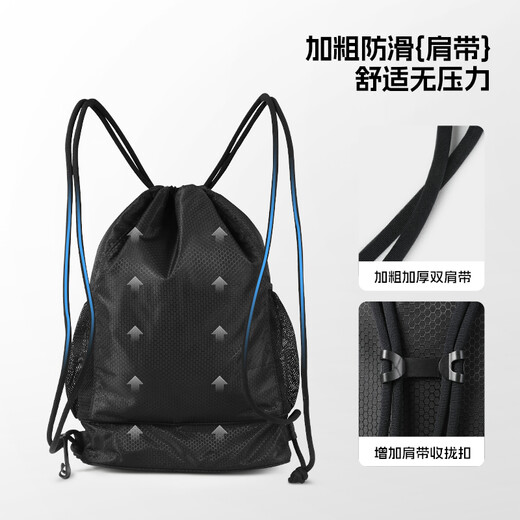 Li Ning (LI-NING) swimming storage bag wet and dry separation waterproof bag for men and women special waterproof drawstring backpack swimming bag 7281