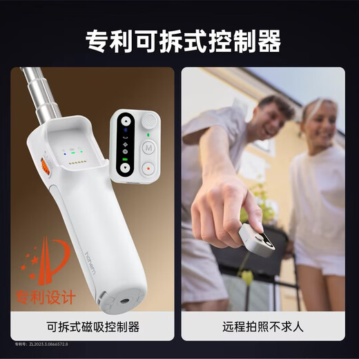 Hohem V3 Mobile Phone Gimbal Stabilizer Handheld Gimbal Three-Axis Anti-Shake Foldable Extended Selfie Stick Vlog Remote Control Shooting Artifact 1-Year Warranty