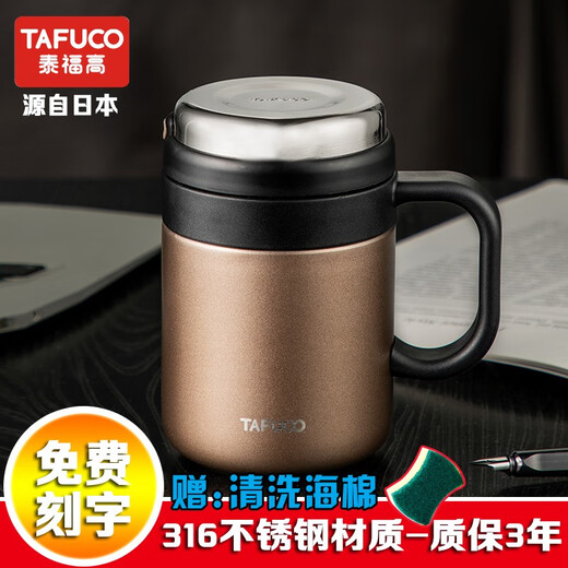 日本泰福高（TAFUCO）316不锈钢保温杯男女士办公泡茶有茶隔带把手泰迪皮卡丘系列 6172香槟金-500ml