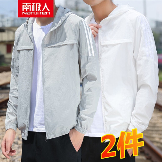 [Two-pack] Antarctic men's sun protection clothing summer hooded sun protection clothing outdoor breathable ultra-thin ice silk quick-drying windbreaker sunshade sports jacket light jacket men's anti-UV clothing gray + white XL