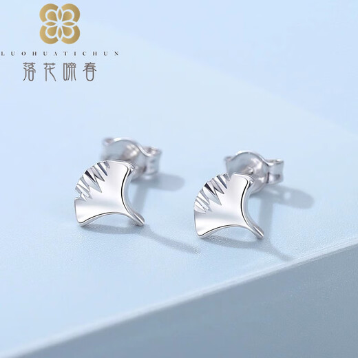 Falling Flowers and Crying Spring Platinum pt950 Ginkgo Leaf Earrings Cute Forest Style Simple Temperament Earrings Platinum Sansheng Ear Hole Earrings