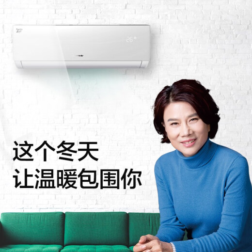 GREE 1.5 HP variable frequency heating and cooling split independent dehumidification wall-mounted bedroom air conditioner KFR-35GW/(35592) FNhAa-C3 trade-in