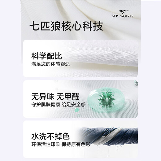 SEPTWOLVES t-shirt men's pure cotton short-sleeved men's four-season running breathable casual sweat-absorbent bottoming undershirt men