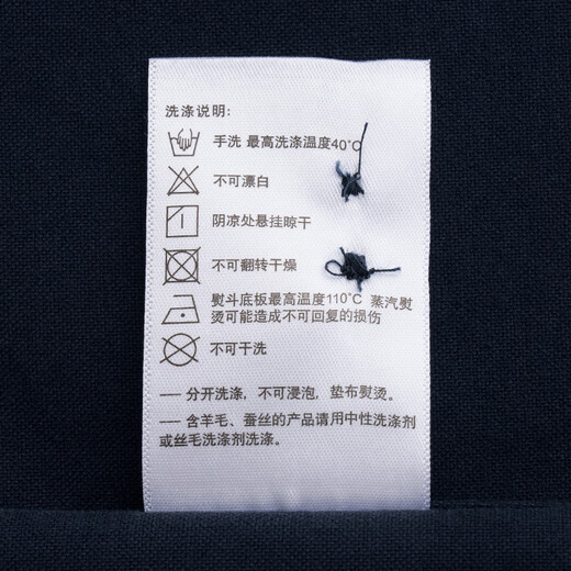 哈吉斯（HAZZYS）男装 秋款衬衣修身【牛津纺】通勤长袖衬衫男ASCZK1BCF03 藏青色NV M (170/92A 46)