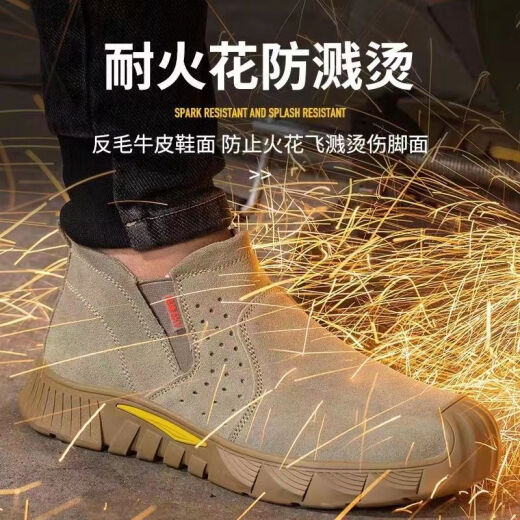 柯曼勒夏款电焊工劳保鞋男钢包头防砸防刺穿防烫耐磨厚底高帮安工作鞋 719透气-注射 41