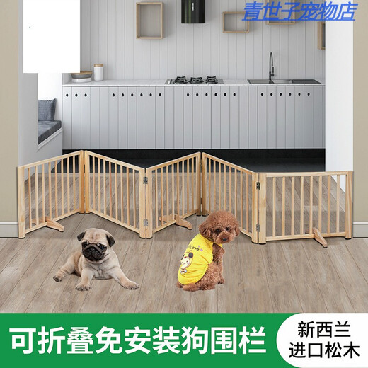 Congteng Pet Fence Dog Fence Indoor Isolation Door Anti-Jailbreak Small Dog Movable Outdoor Foldable Combination - Fixed Tri-fold Fence 1.8m long x 43cm high including 2 pieces