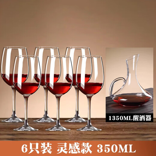 VTyee red wine glass set home decanter European glass crystal cup wine goblet creative wineware goblet decanter + charming style 320ml 4 pieces No Specifications