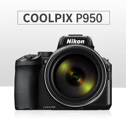 Nikon COOLPIX P950 high magnification telephoto, lightweight telephoto digital camera, hunting birds and shooting the moon, P950 telephoto, 83x zoom to capture the moon, 128G high-speed card + camera bag + master cleaning kit + original battery + tripod