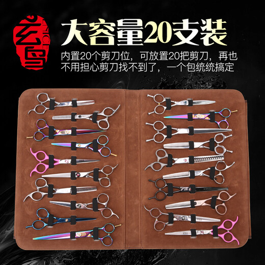 Xuanniao professional hairdresser pet beautician universal scissor bag large capacity portable tool storage bag 20 pieces