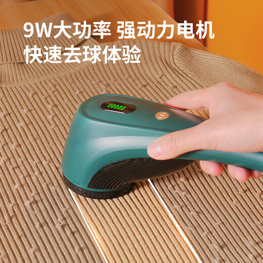 Intelligent hair ball trimmer, clothing shaver, ball remover, hair removal machine, hair suction machine, ball shaver, household wool clothing pilling machine, hair remover, hair removal artifact M22