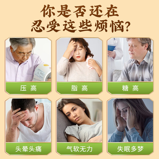 
[Directly sold in the pharmacy] Qingqianliu Corn Scarlet Mulberry Leaf Tea Triglyceride Three Tea Burdock Root Gardenia Health Tea Really 2 boxes [Buy 1 Temperature 2]