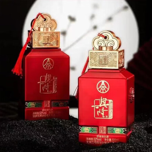 Wuliang Luzhou-flavor Wuliangye Co., Ltd. Luzhou-flavor liquor grain solid fermentation ration wine wedding banquet gift wine 52 degrees 500mL 2 bottles Xinglong Longyao Xiangfu gift box