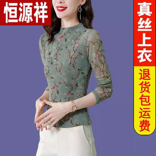 Hyx Light Luxury Seide neuer Stil Mutter Basis Hemd elastische weiche Gaze halbhohen Hals langärmelig T-Shirt Frauen-Top-Herbst- und Sommerdünn-Hemd Cyan Regular 9856 M 80-100