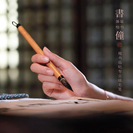 Wenxintang calligraphy brush calligraphy pen for beginners, high-end Zhongkaihu pen, official script, European Kaiyan style, Chinese regular script and running script.