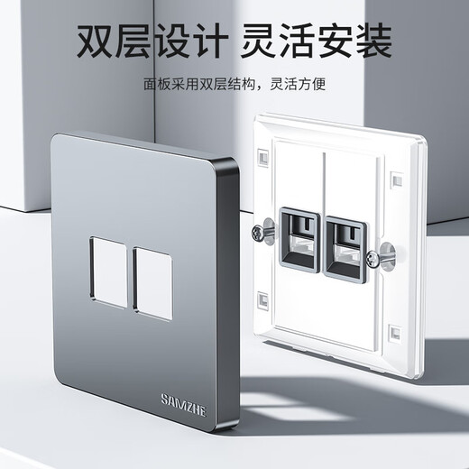 Shanze network cable network port network panel Universal Category 5/6/7 module thickened 86 type panel suitable for computer room network socket two-digit gray SZ-MB02H