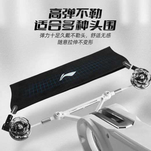 Li ning (li-ning) Sporthaarband-Stirnband schweißabsorbierender und anti-perantischer Gürtel schweißtreibender Gürtel Frauen schweißdichtes Binde-up-Haarband Basketball Running Fitness Headwear Heißes Schwarz [atmungsaktives Stoff, Silikon-Anti-Rutsch]