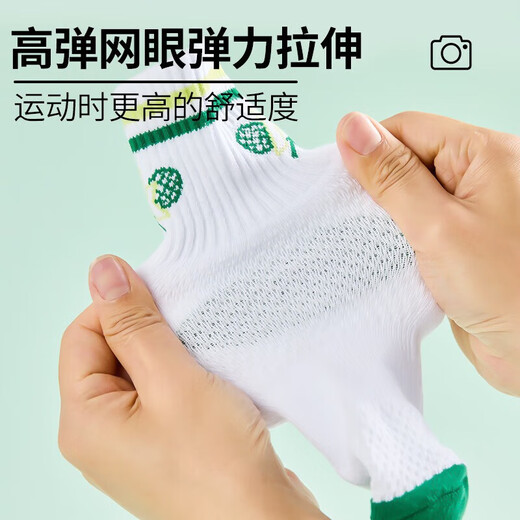 Kawasaki (KAWASAKI) chaussettes de sport pour enfants, chaussettes de badminton de basket-ball de course à tube long confortables absorbant la transpiration, chaussettes de sport pour jeunes étudiants pour garçons et filles B6603-Asakusa Green (3 paires)