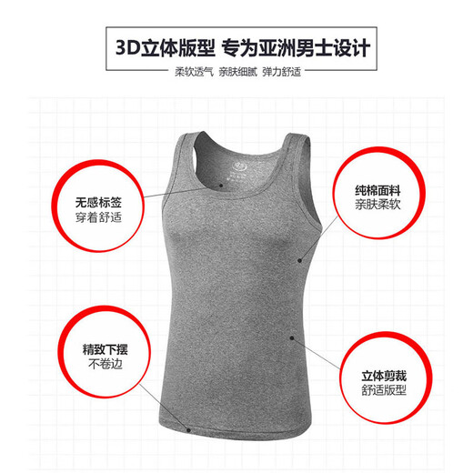 Langsha vest men's pure cotton middle-aged and elderly slim-fitting sports fitness cotton sweat-absorbent breathable invisible high-elastic men's base layer shirt