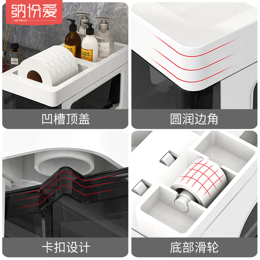 Nafenai 18/25/35cm bathroom gap storage cabinet drawer-type bathroom narrow gap storage cabinet transparent storage cabinet 18 wide transparent black drawer can store things on the top five layers