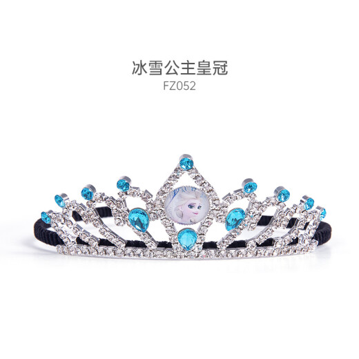 Disney DISNEY tiara Frozen Elsa Princess Crown Tiara Children's Baby Metal Girls Crown Hair Accessories Hairband Ice Princess FZ052