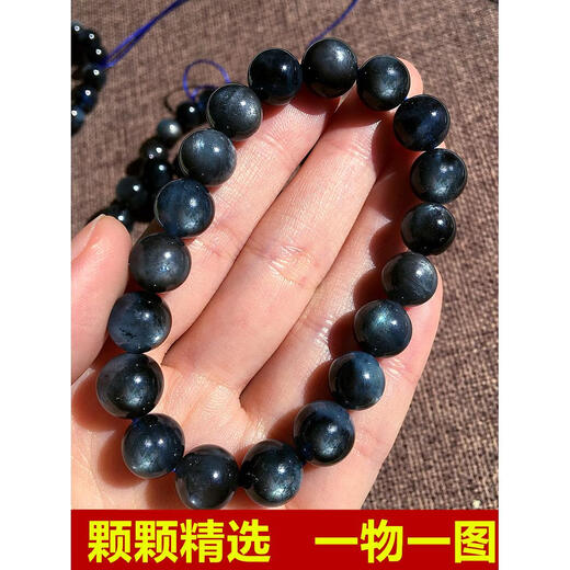 
Yingtang Natural Aquamarine Bracelet Blinking Starlight One Picture Devil Blue Aquamarine Bracelet Blue Band A6627 (8.5mm) Certificate 0g
