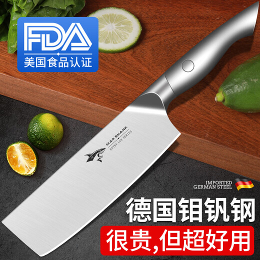 MAD SHARK德国进口切菜刀家用小切肉片刀厨房不锈钢锋利厨刀 小切菜刀