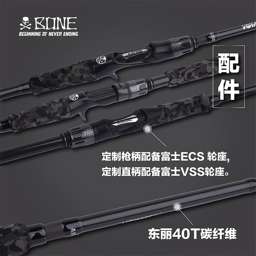 BFW BONE FISHING WORLD Bone 24 VOYAGE-X Rounder X Luya Pole Four-Section Travel Rod Gun Handle Portable Long-Top Fishing Rod Fishing Rod 2.03m BXC-684XH Gun Handle Four-Section