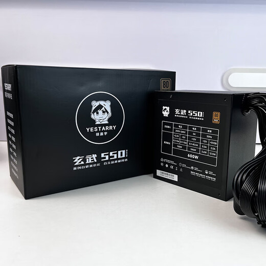 Yichenyu Xuanwu 500Kill850Kill