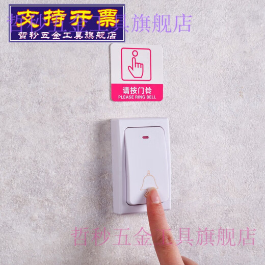 Yuduo ultra-long-distance wireless doorbell 100 meters or more waterproof self-generating doorbell wireless home ultra-long-distance without white one-to-one self-generating button + 1 reception